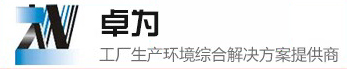 无尘车间,净化车间,无尘车间装修,无尘车间工程,无尘车间厂家_乐鱼(中国)官方网站官网